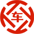 额尔古纳昇腾云汽车抵押贷款公司 