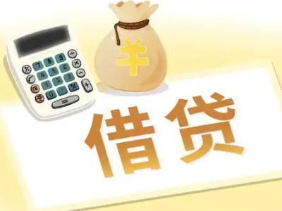 额尔古纳押车贷款:快速解决资金难题的便捷之道